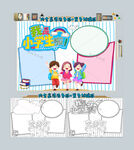 我是小学生了手抄报