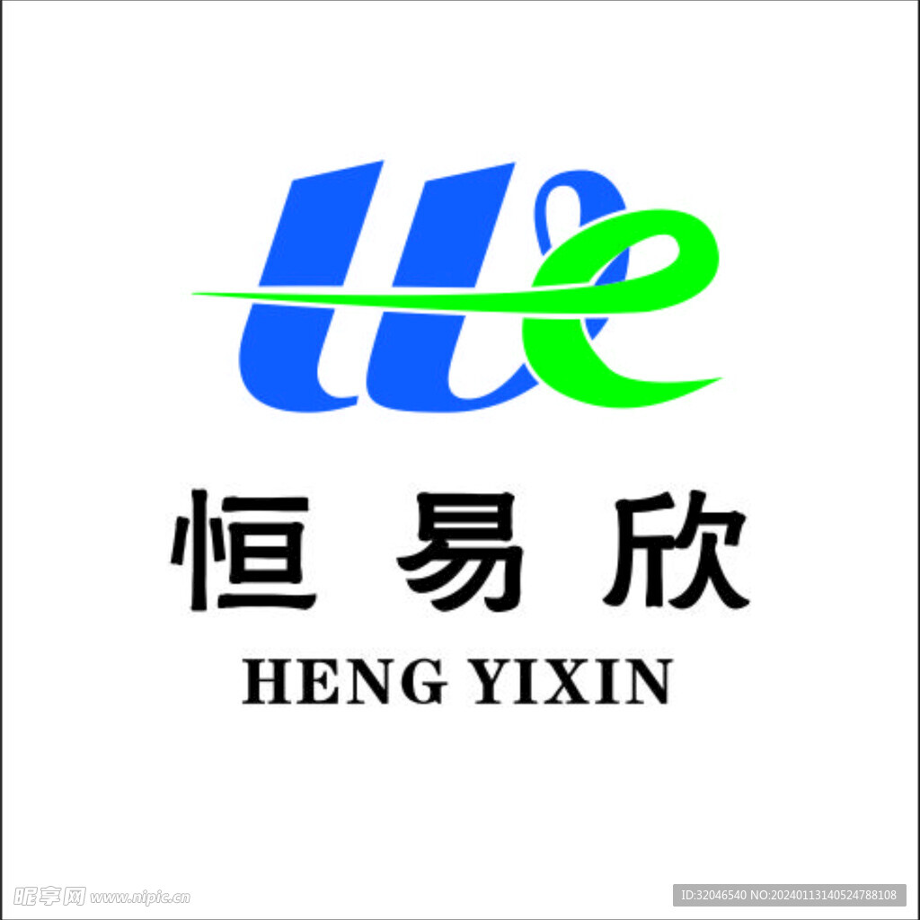 logo设计    恒易欣  