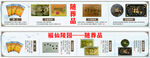 随葬品