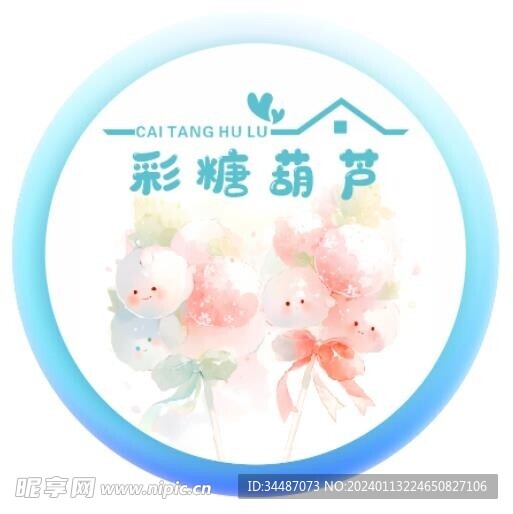 中国风民俗彩糖葫芦水彩挂画灯箱