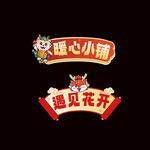 2024年龙年元旦手举牌