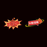 龙年手举牌