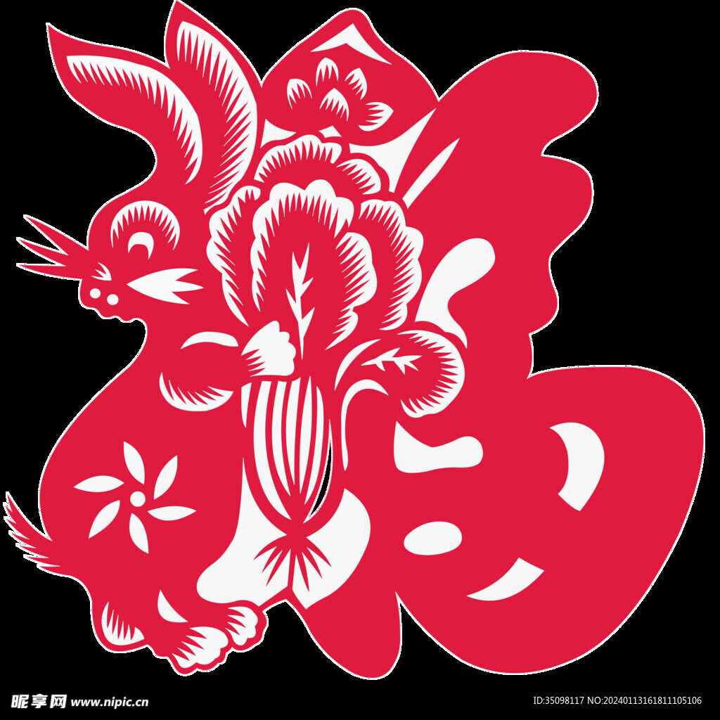 兔子送福