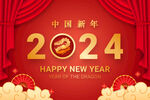 新年快乐海报