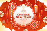 新年快乐海报