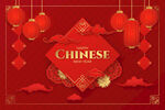 新年快乐海报