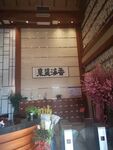 休闲区
