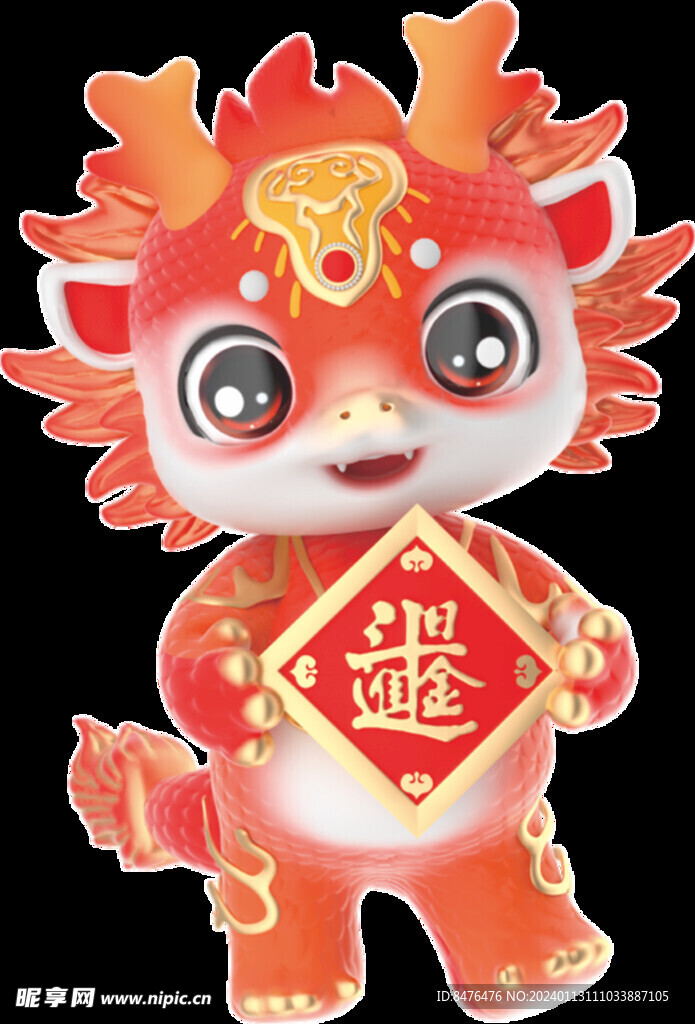 龙年素材
