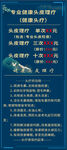 美发店海报头皮理疗展架