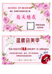 指尖诱惑名片 美甲