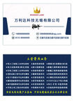 高端公司名片