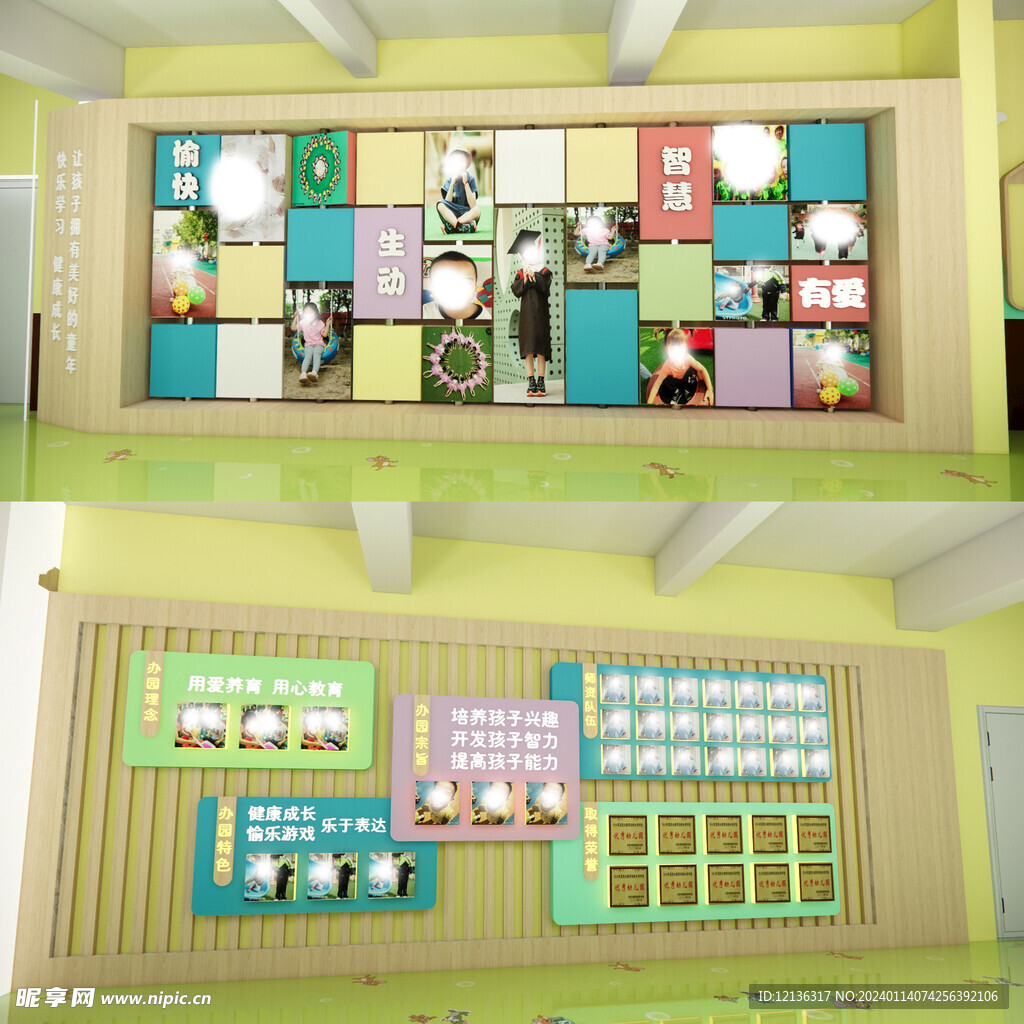 幼儿园中厅设计 