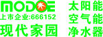 现代家园太阳能