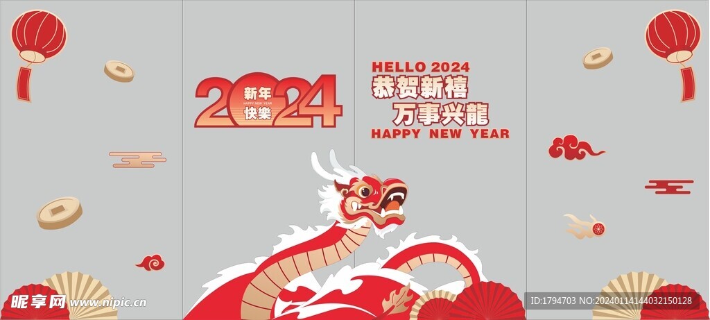 新年玻璃贴