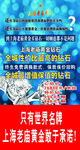 老庙黄金