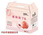 水果蜜桃礼盒