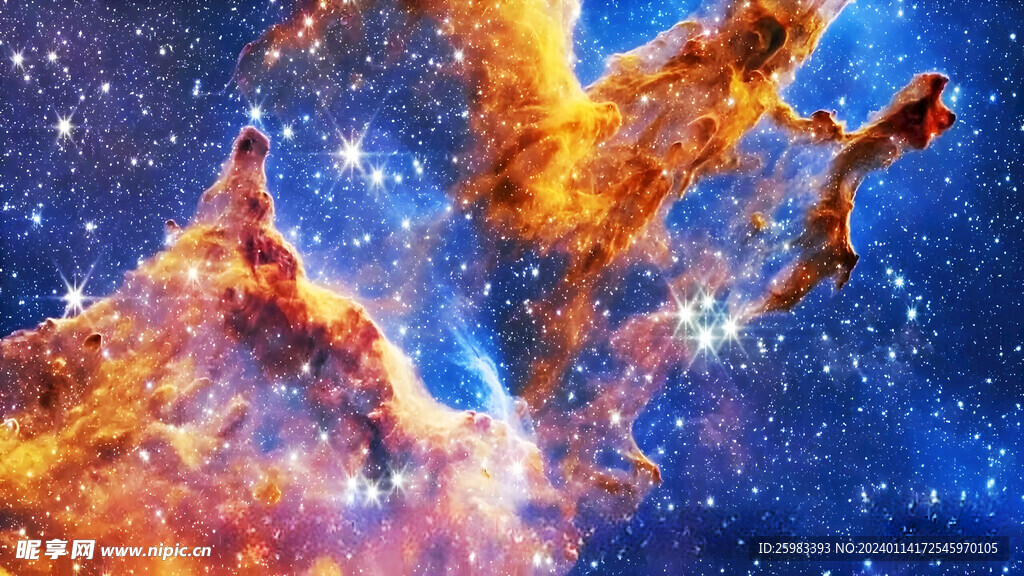 星空