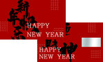 新年快乐刮刮卡