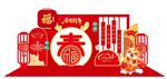 龙年美陈