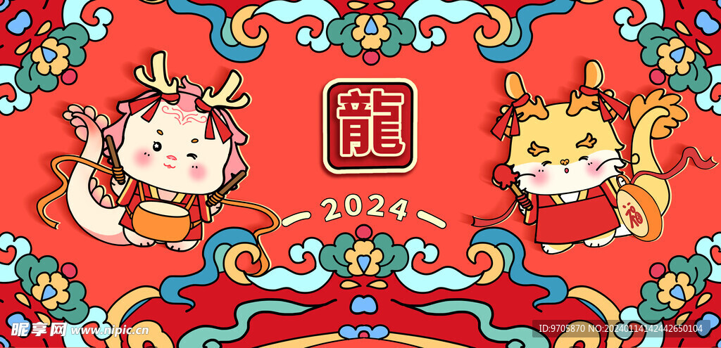 手绘龙  龙年海报