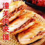 肉夹馍