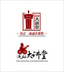 大讲堂LOGO