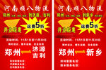 物流活动