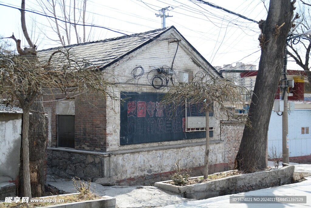 家属楼