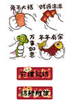 生意兴隆