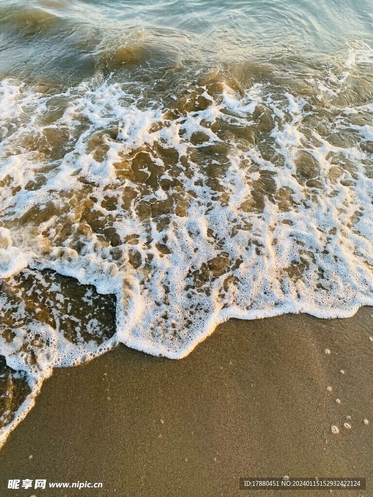 海浪