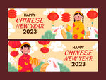 春节贺卡  拜年贺卡