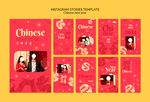 2024新年请帖 春节拜年贺卡