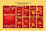 2024龙年贺卡 新年活动海报
