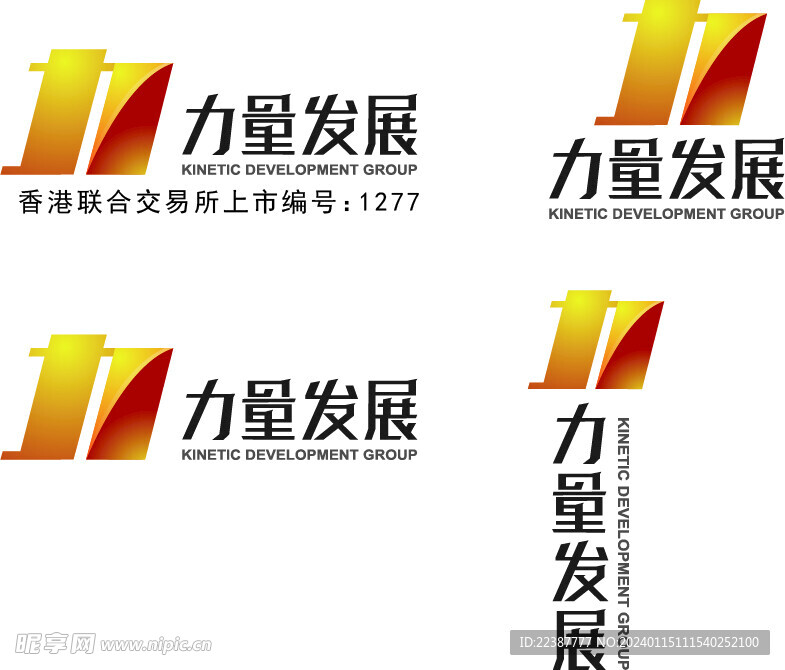 力量发展logo 力量logo