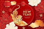 新年海报