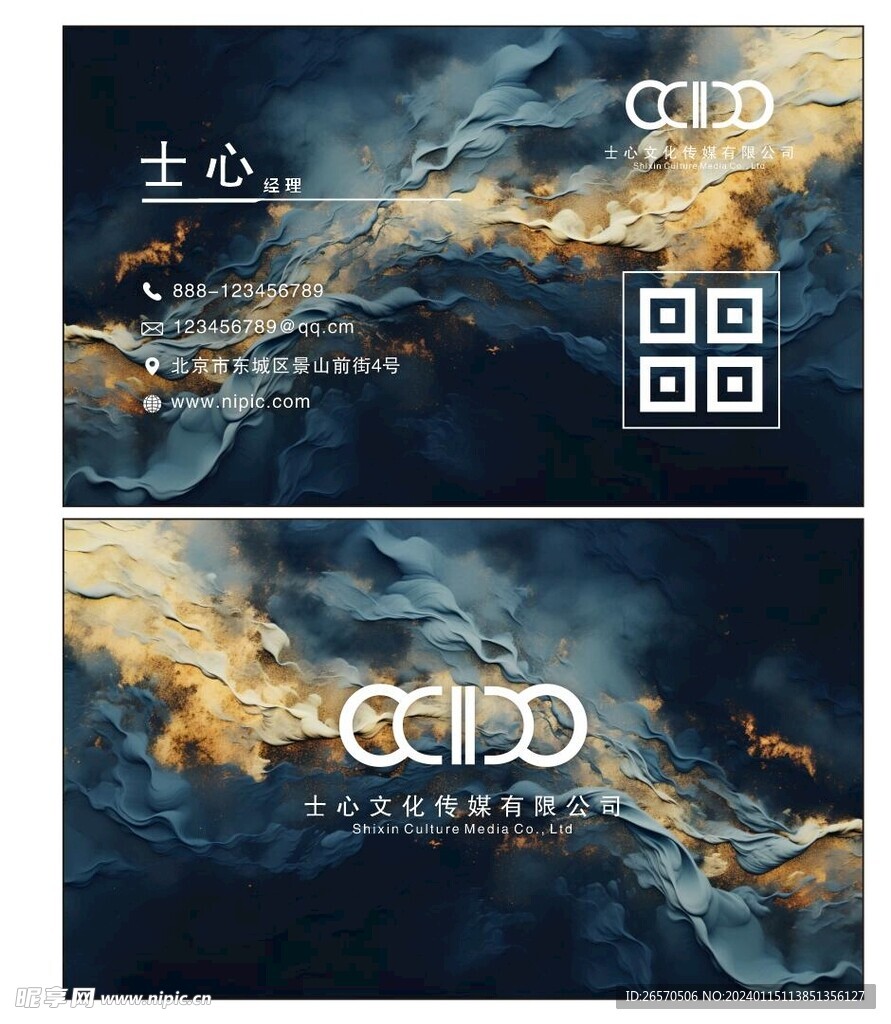 简约名片