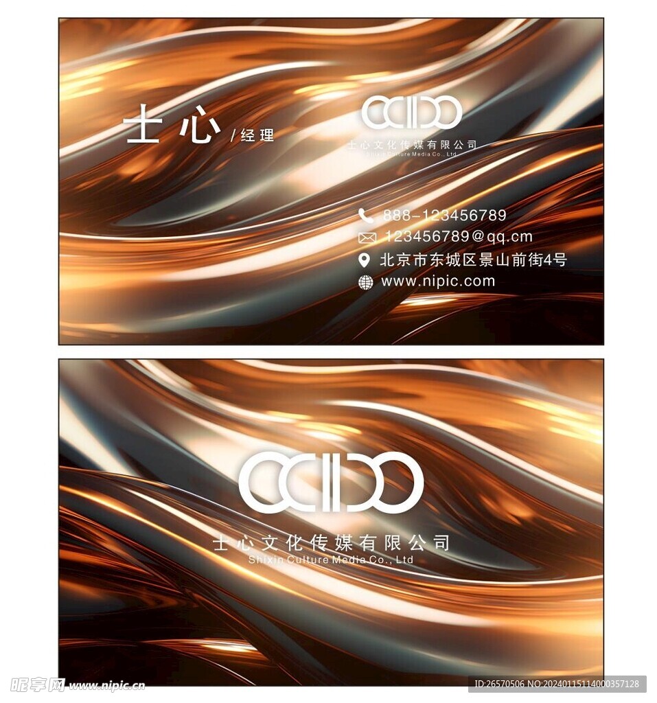 简约名片