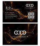 简约名片