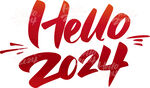 2024新年贴纸
