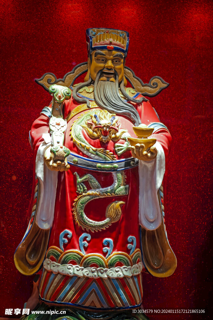财神