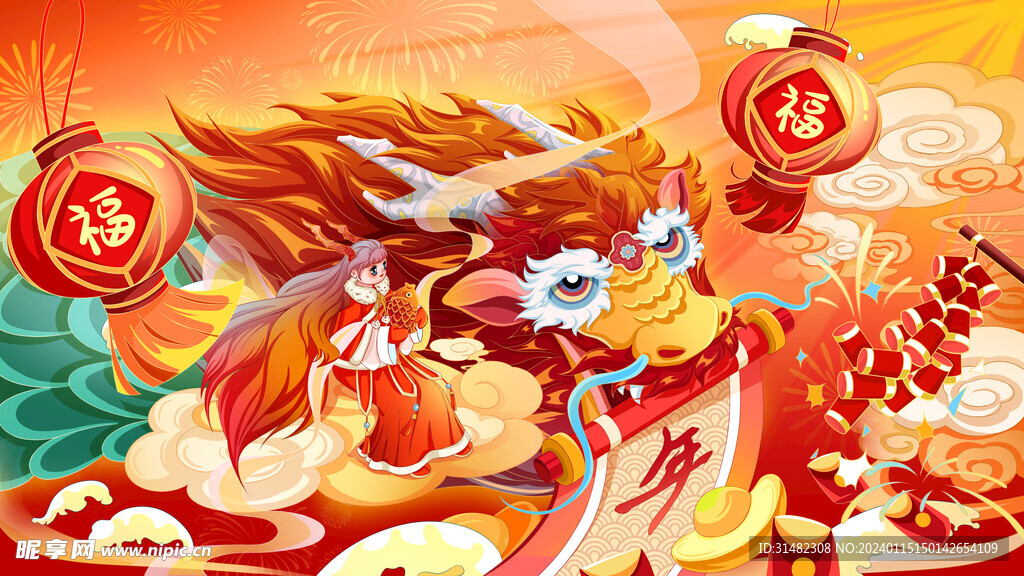 龙年海报