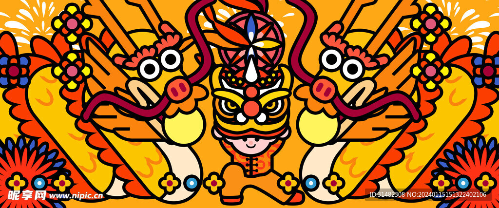 龙年展板
