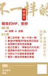 火锅店台签