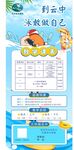 游泳馆展架海报详情