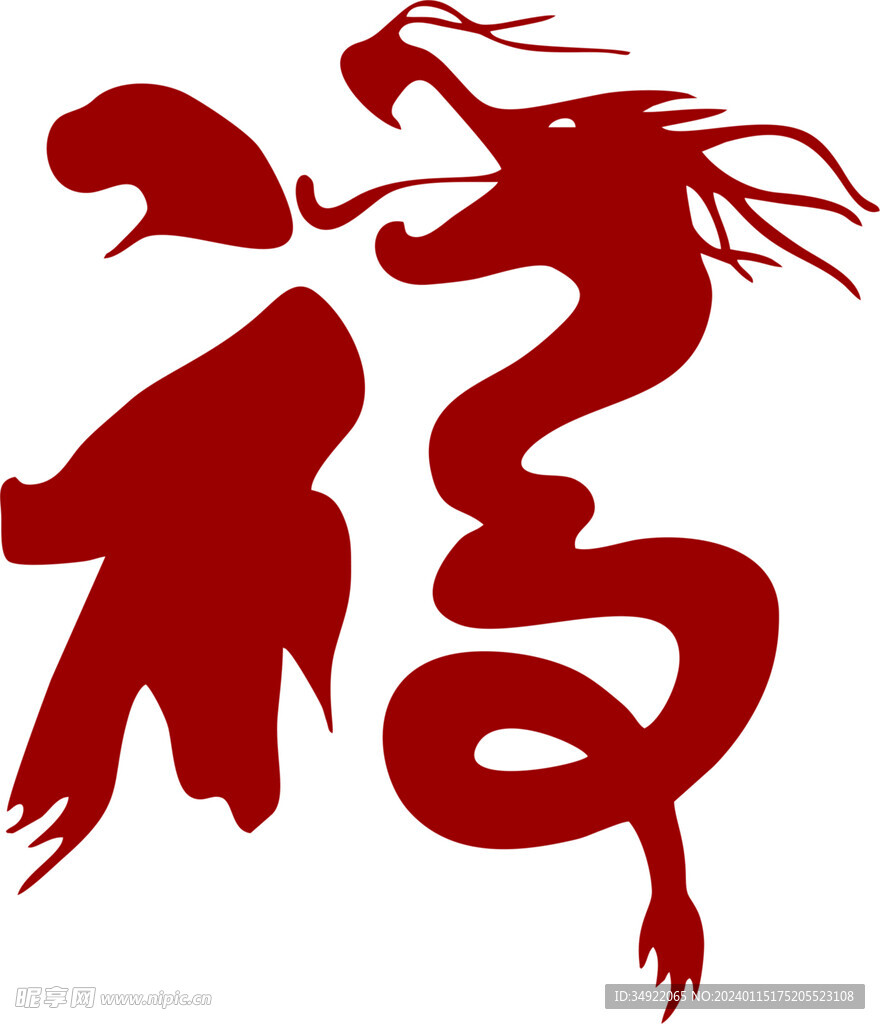 龙福