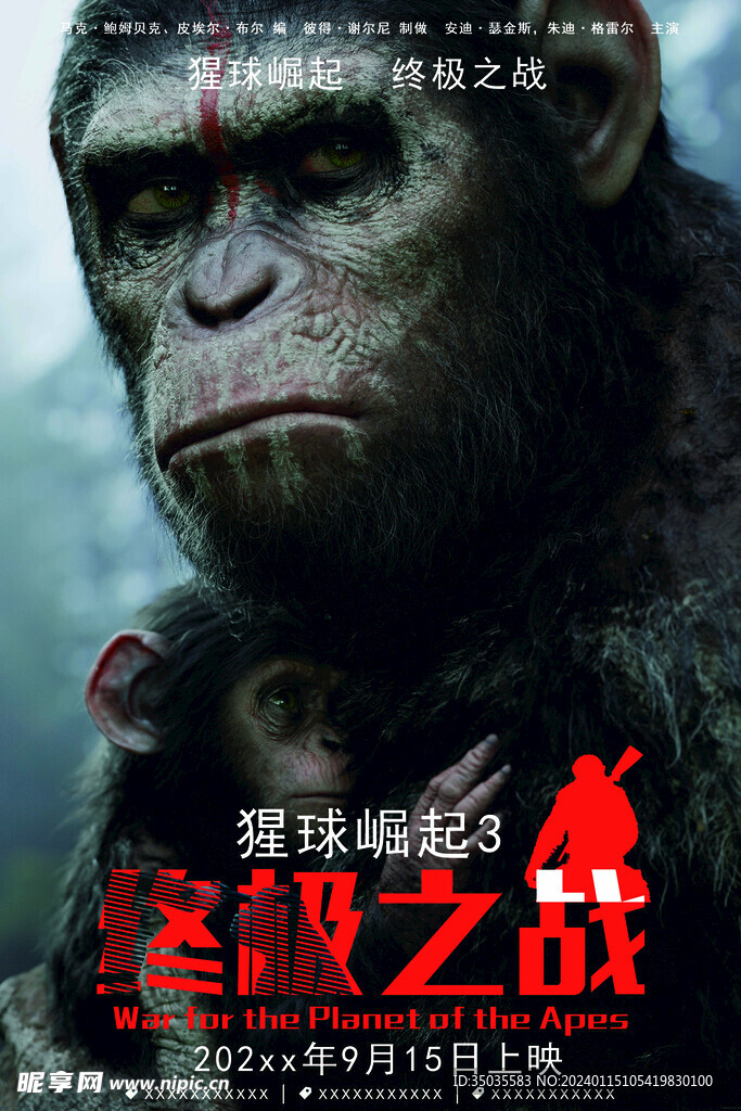 电影海报