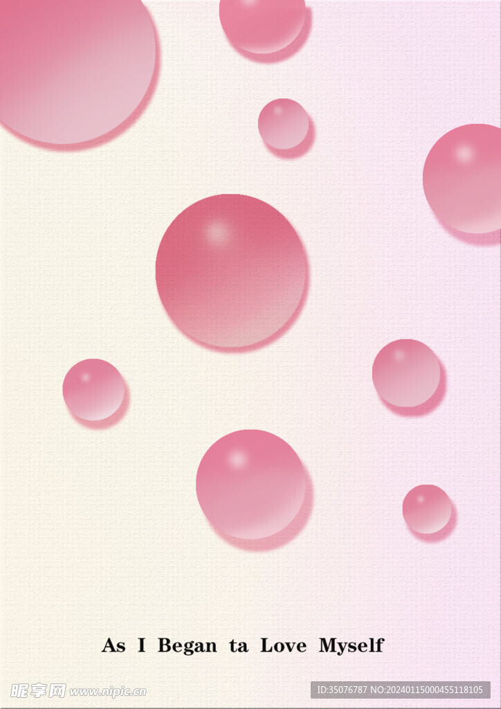 气泡