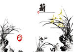水墨国画兰花