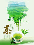 中式茶文化海报