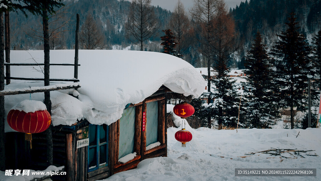 雪乡